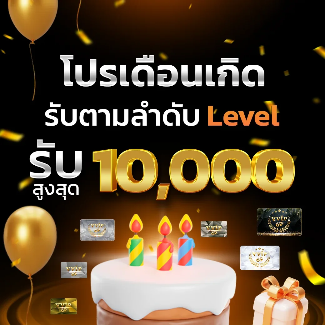 กำลังมาแรง 789bet